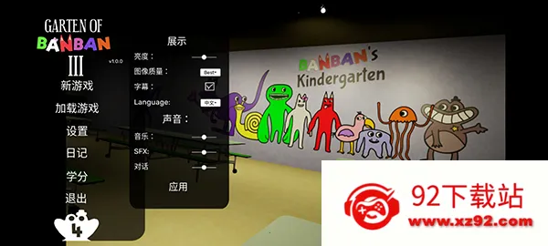 ����׶�԰3(�ֲ�������Ϸ)