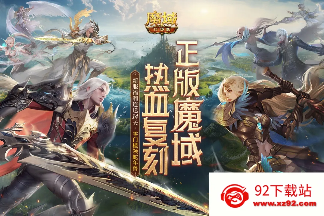 ħ��(ħ��ħ������)v9.7.0 �ֻ����ͼ