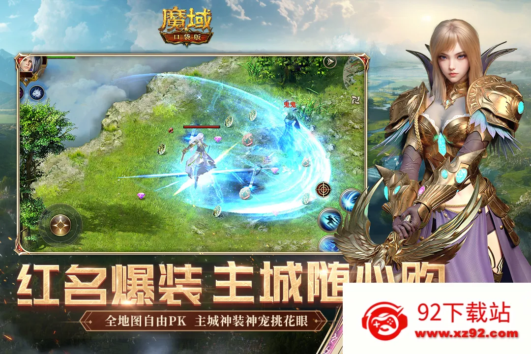 ħ��(ħ��ħ������)v9.7.0 �ֻ����ͼ