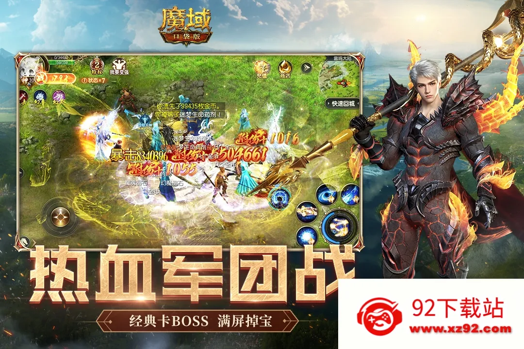 ħ��(ħ��ħ������)v9.7.0 �ֻ����ͼ