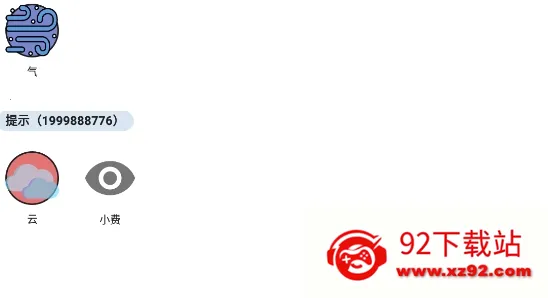 ������(���������Ϸ)