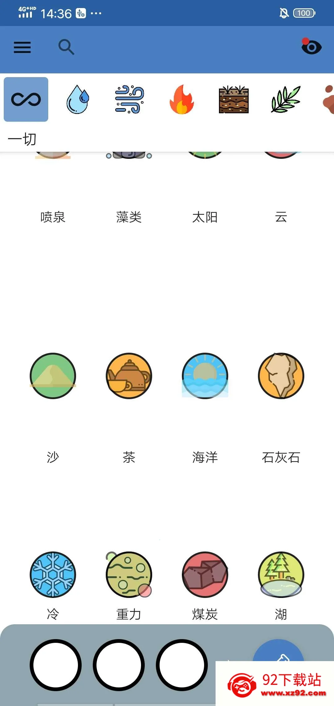 ������(���������Ϸ)v1.0.0.3 �ٷ������ͼ