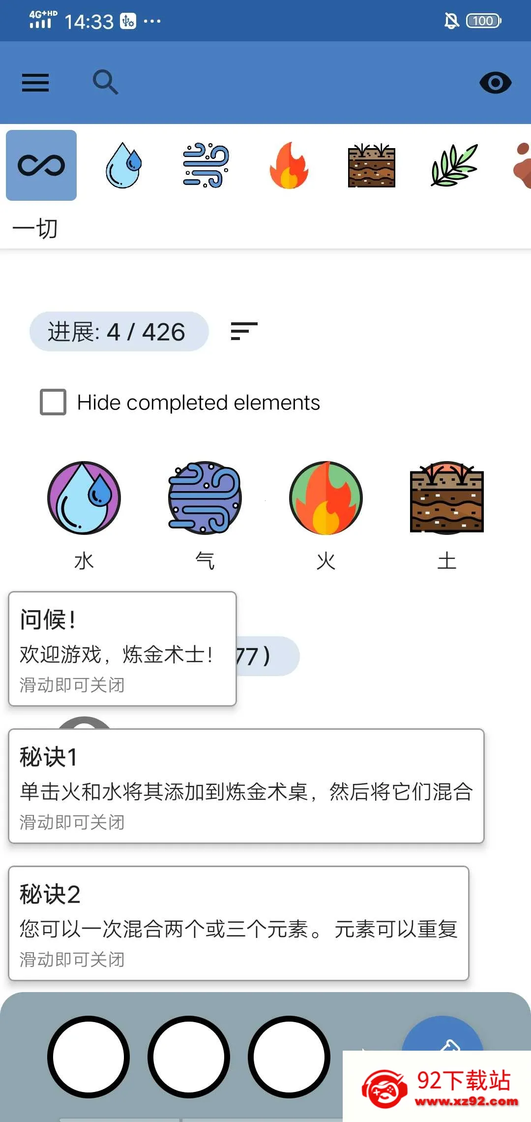 ������(���������Ϸ)v1.0.0.3 �ٷ������ͼ