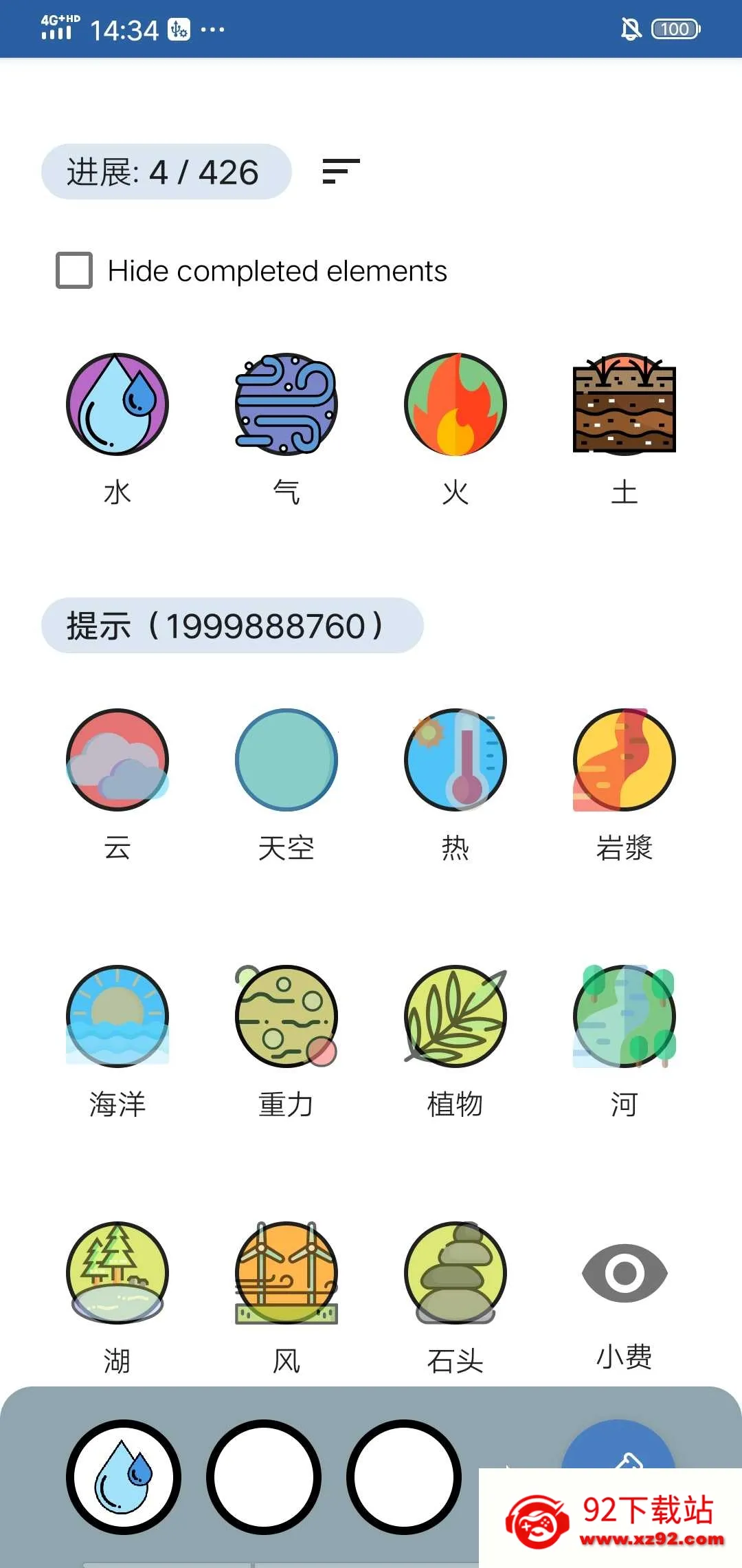 ������(���������Ϸ)v1.0.0.3 �ٷ������ͼ