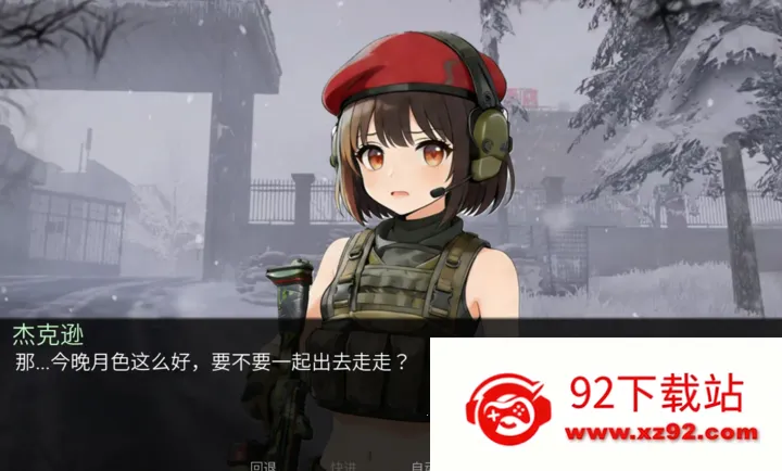 �깰������ֿ�˹·��2026�ٷ�����v1.0 �ٷ������ͼ