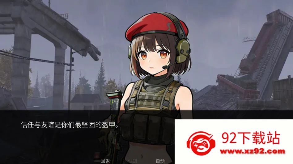 �깰������ֿ�˹·��2026�ٷ�����v1.0 �ٷ������ͼ