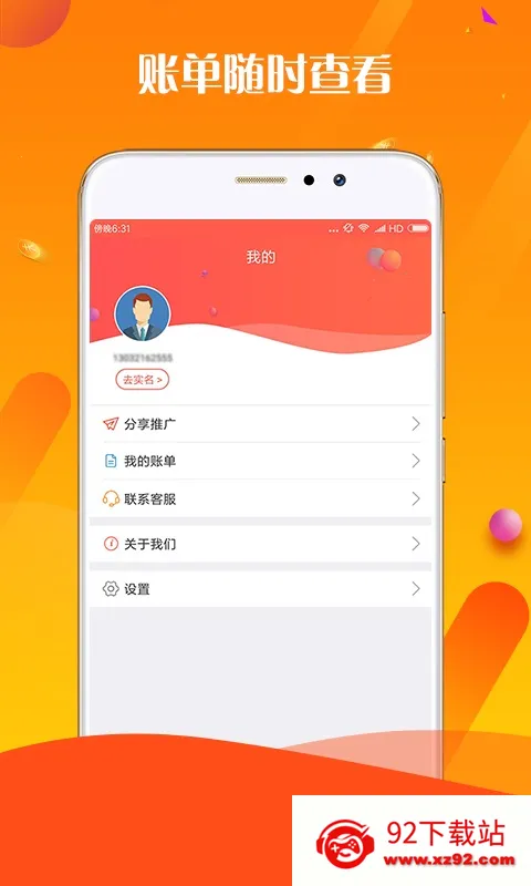 ���㻨(�ֻ�����ƽ̨)v1.2 ��Ѱ��ͼ