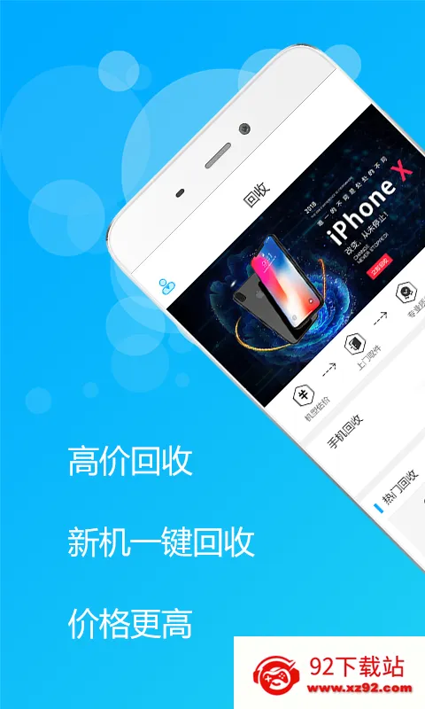 ���㻨(�ֻ�����ƽ̨)v1.2 ��Ѱ��ͼ