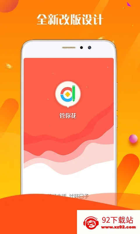 ���㻨(�ֻ�����ƽ̨)v1.2 ��Ѱ��ͼ