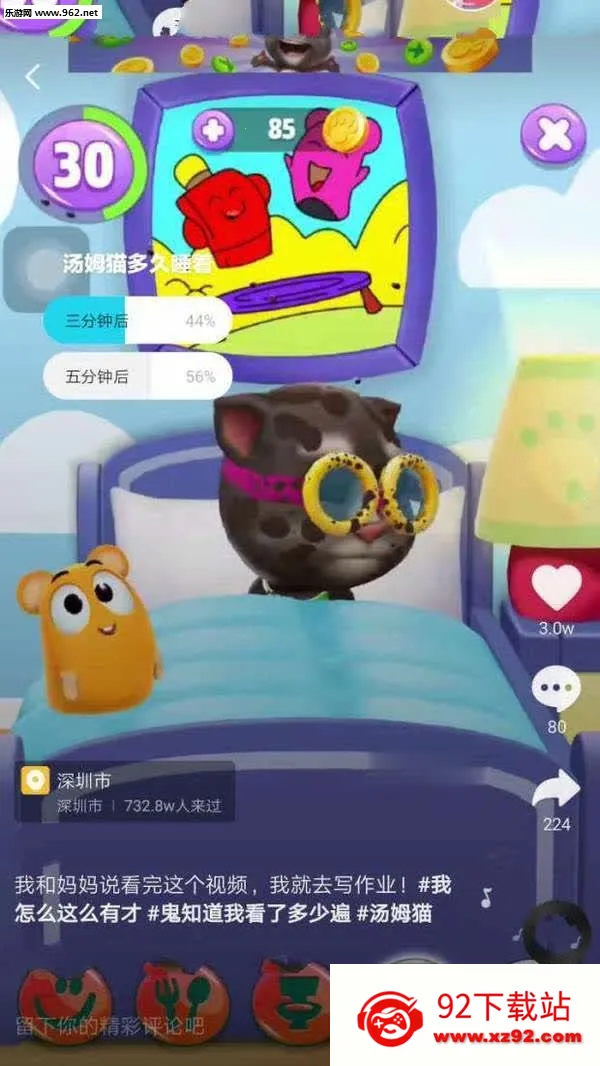 ��ķè�ܿ�2026���°汾v25.5.9.14069 ��Ѱ��ͼ