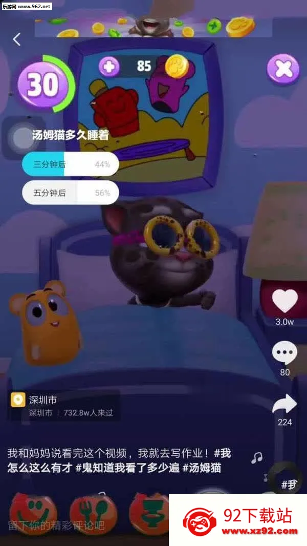 ��ķè�ܿ�2026���°汾v25.5.9.14069 ��Ѱ��ͼ