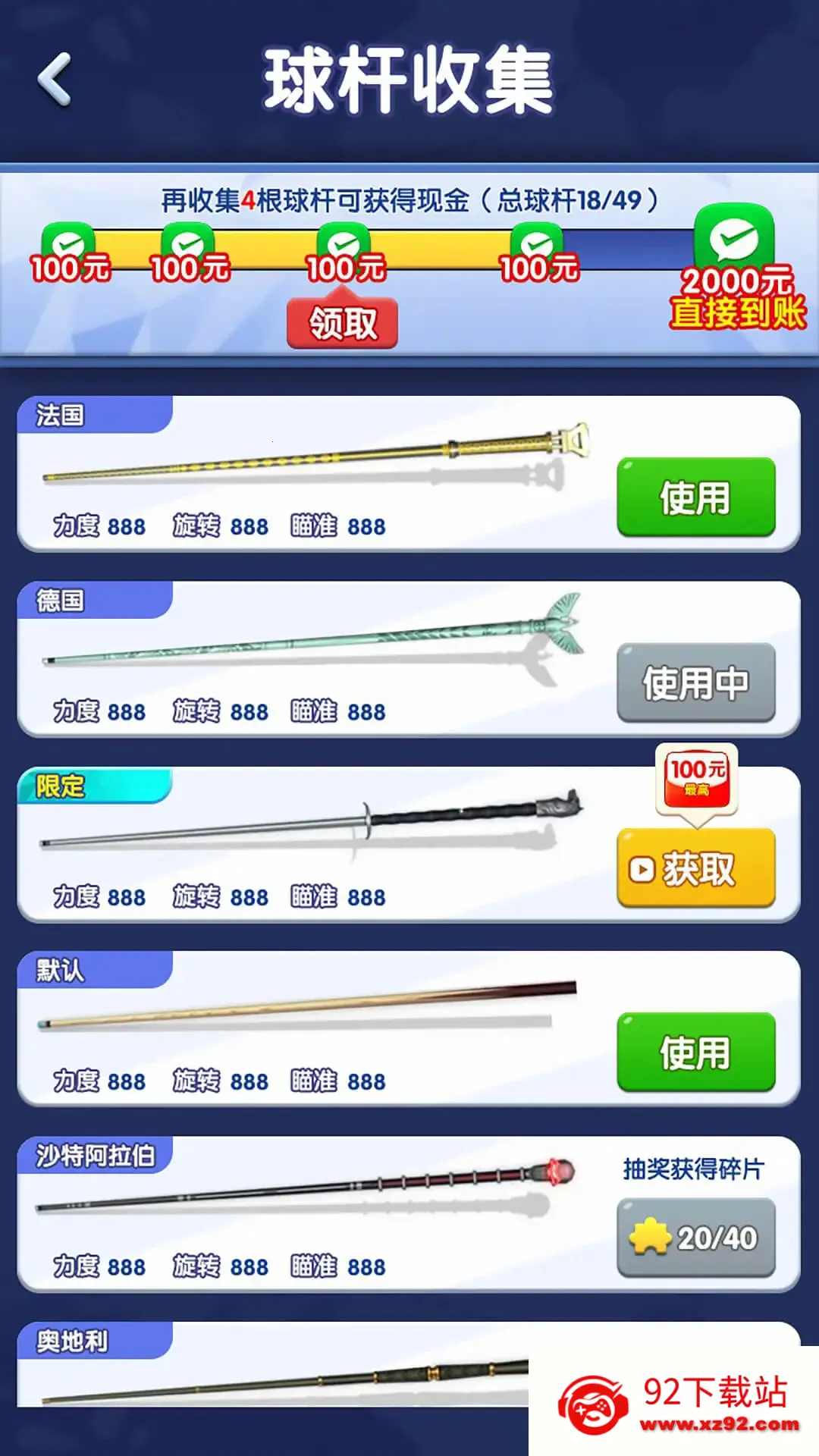 ��������׬ǮС��Ϸ2026���ذ�װv1.0.0.0 �ٷ������ͼ