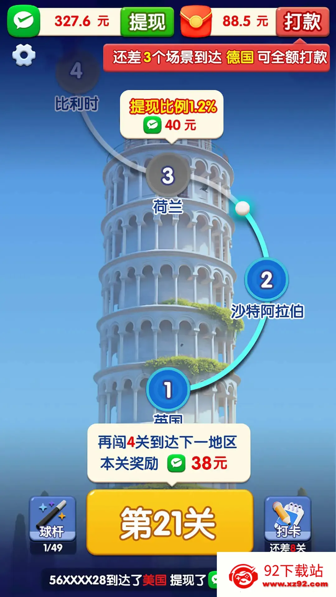 ��������׬ǮС��Ϸ2026���ذ�װv1.0.0.0 �ٷ������ͼ