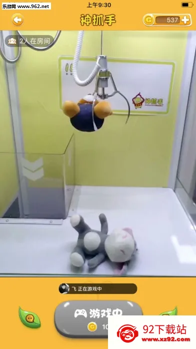 ����ץ����2026�ٷ����°汾v2.9.2 �ٷ������ͼ