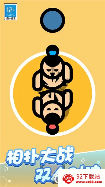 �ɶԴ���ս(���ط羺������)v1.0.6 �ֻ����ͼ