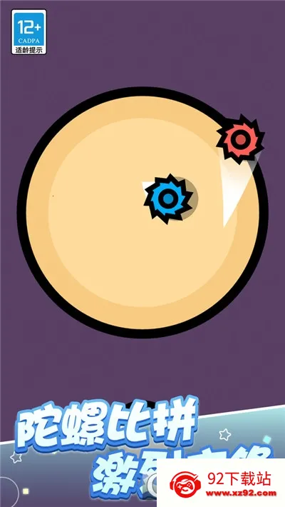 �ɶԴ���ս(���ط羺������)v1.0.6 �ֻ����ͼ