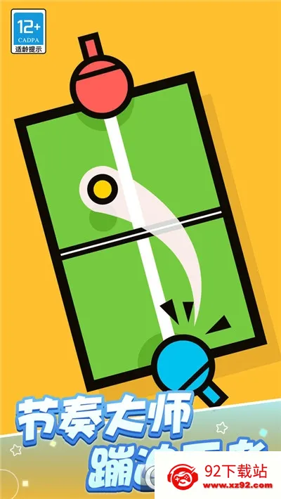 �ɶԴ���ս(���ط羺������)v1.0.6 �ֻ����ͼ