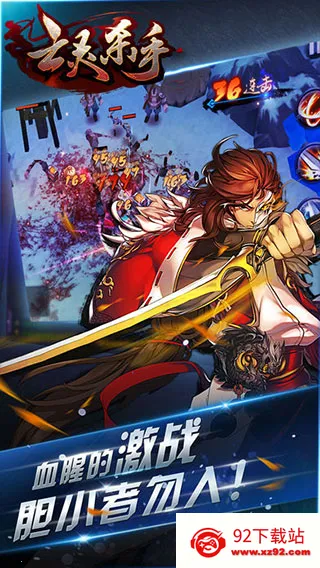 ����ɱ��������ƽ���������v1.5.1 ��׿���ͼ