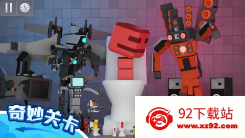 ��żɳ����԰3D2026�ٷ����°汾v1.0.2 ��Ѱ��ͼ