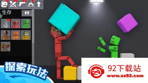 ��żɳ����԰3D2026�ٷ����°汾v1.0.2 ��Ѱ��ͼ