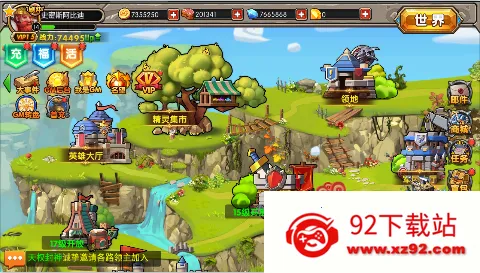 英雄Q传安卓版手机版 英雄Q传安卓版手机版