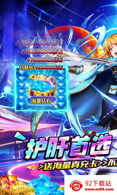 Ӣ��Q����׿���ֻ���v0.1 ��׿���ͼ