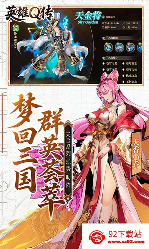 Ӣ��Q����׿���ֻ���v0.1 ��׿���ͼ