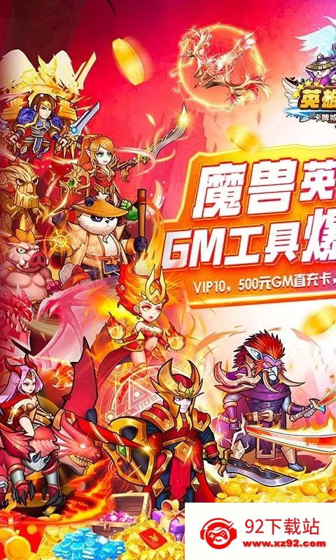 Ӣ��Q����׿���ֻ���v0.1 ��׿���ͼ