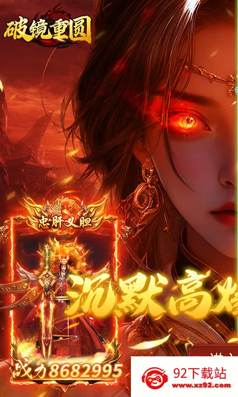 �ƾ���Բ��׿���ֻ���v1.0.2 ��׿���ͼ