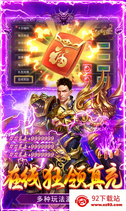 �ƾ���Բ��׿���ֻ���v1.0.2 ��׿���ͼ