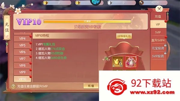 �ƾ���Բ��׿���ֻ���