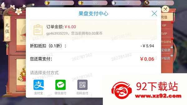 �ƾ���Բ��׿���ֻ���