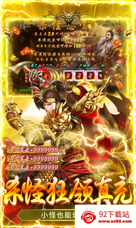 �ƾ���Բ��׿���ֻ���v1.0.2 ��׿���ͼ