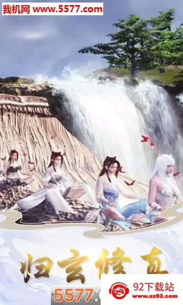 ߱��ն��(����ð������)v1.0.2 �ٷ������ͼ