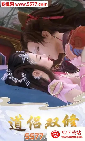 ߱��ն��(����ð������)v1.0.2 �ٷ������ͼ