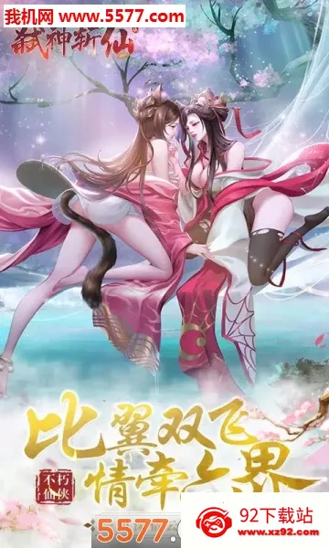 ߱��ն��(����ð������)v1.0.2 �ٷ������ͼ