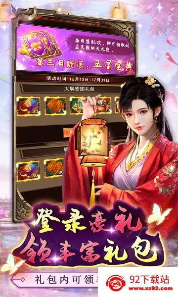 ߱��ն��(����ð������)v1.0.2 �ٷ������ͼ