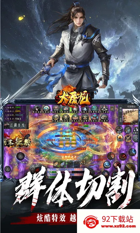 ������(����������Ϸ)v1.0.2 �ٷ������ͼ