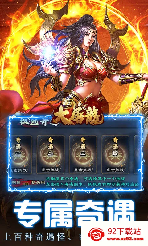 ������(����������Ϸ)v1.0.2 �ٷ������ͼ