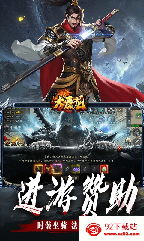 ������(����������Ϸ)v1.0.2 �ٷ������ͼ