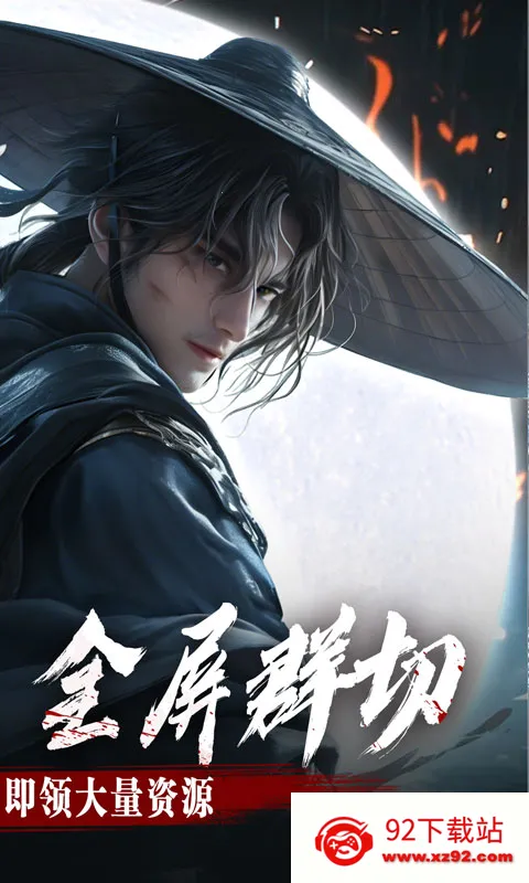 ������(����������Ϸ)v1.0.2 �ٷ������ͼ