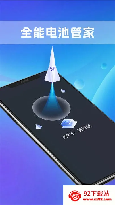 ��ʶȫ�ܵ�عܼ�(��ع�������)v1.0.0 �ֻ����ͼ