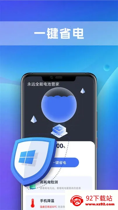 ��ʶȫ�ܵ�عܼ�(��ع�������)v1.0.0 �ֻ����ͼ