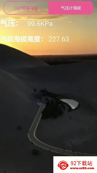 ���μƲ�����2026���°汾v1.2.2 ��׿���ͼ