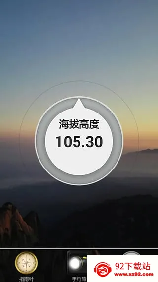 ���μƲ�����2026���°汾v1.2.2 ��׿���ͼ