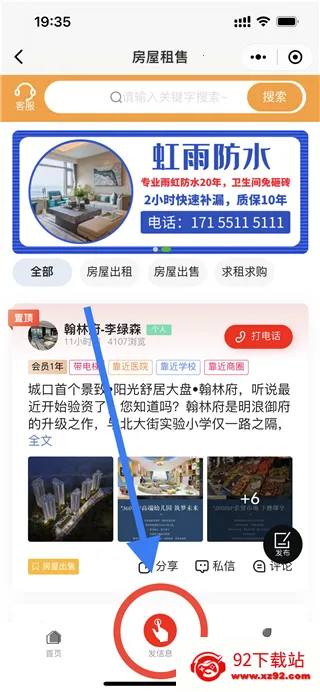 ���ϳǿ������ֻ���