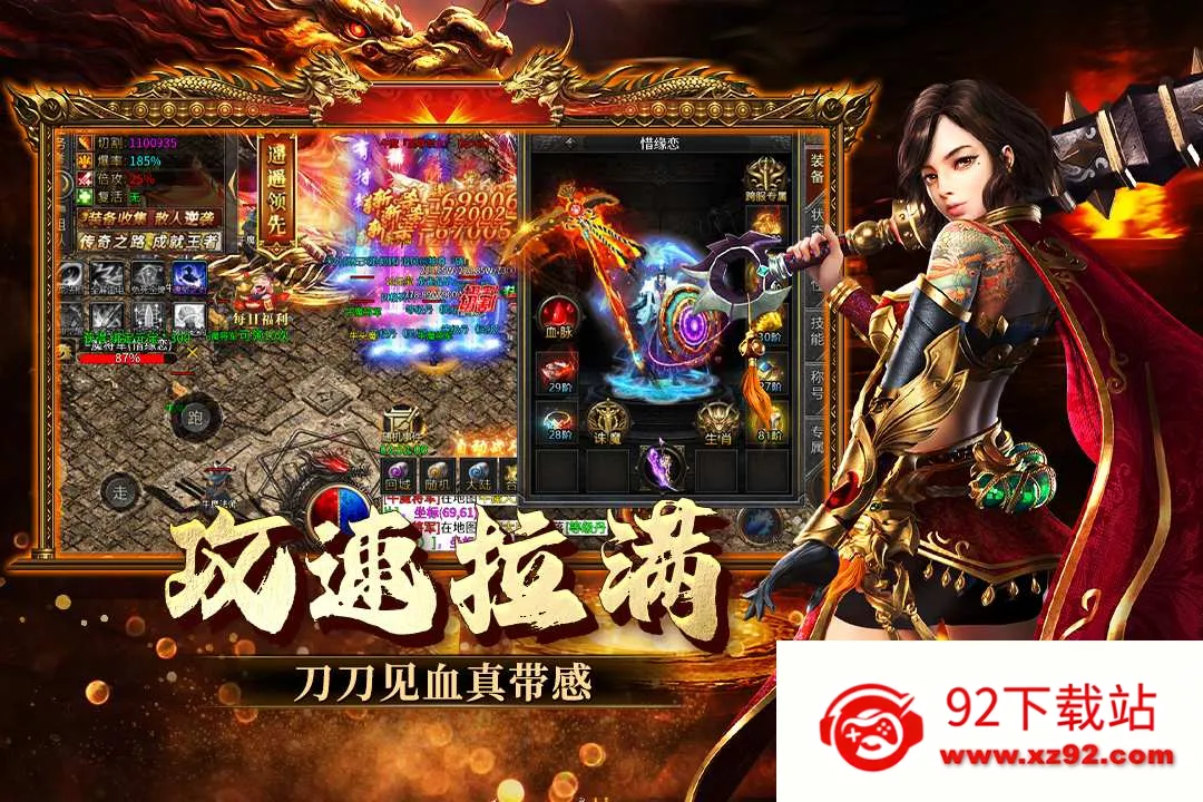 ���ֶ�����(���䴫������)v1.0.1 ��Ѱ��ͼ