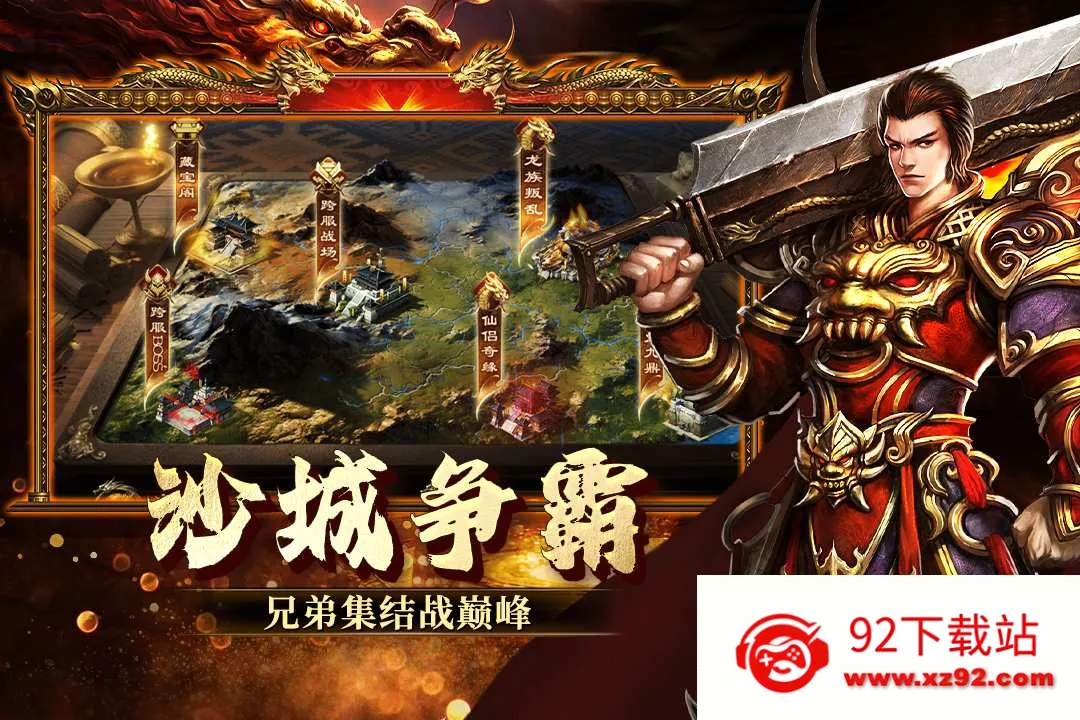 ���ֶ�����(���䴫������)v1.0.1 ��Ѱ��ͼ