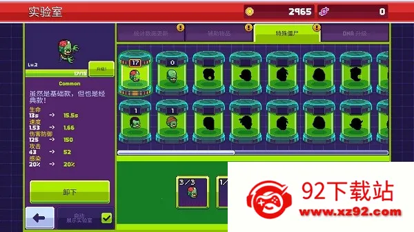 ��ʬ����3��ʾ¼ȫ��ʬ����(ĩ�����������Ϸ)v1.5.45 ��׿���ͼ