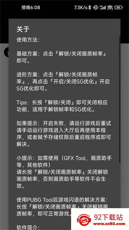 ��������120֡�޿���v1.51 ��׿���ͼ